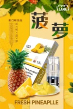 LANA拉拉一代通用煙蛋<br>[買十送一盒]：圖片 4