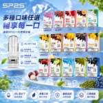 SP2S一代经典通用煙彈