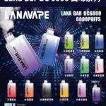 LANA拉拉