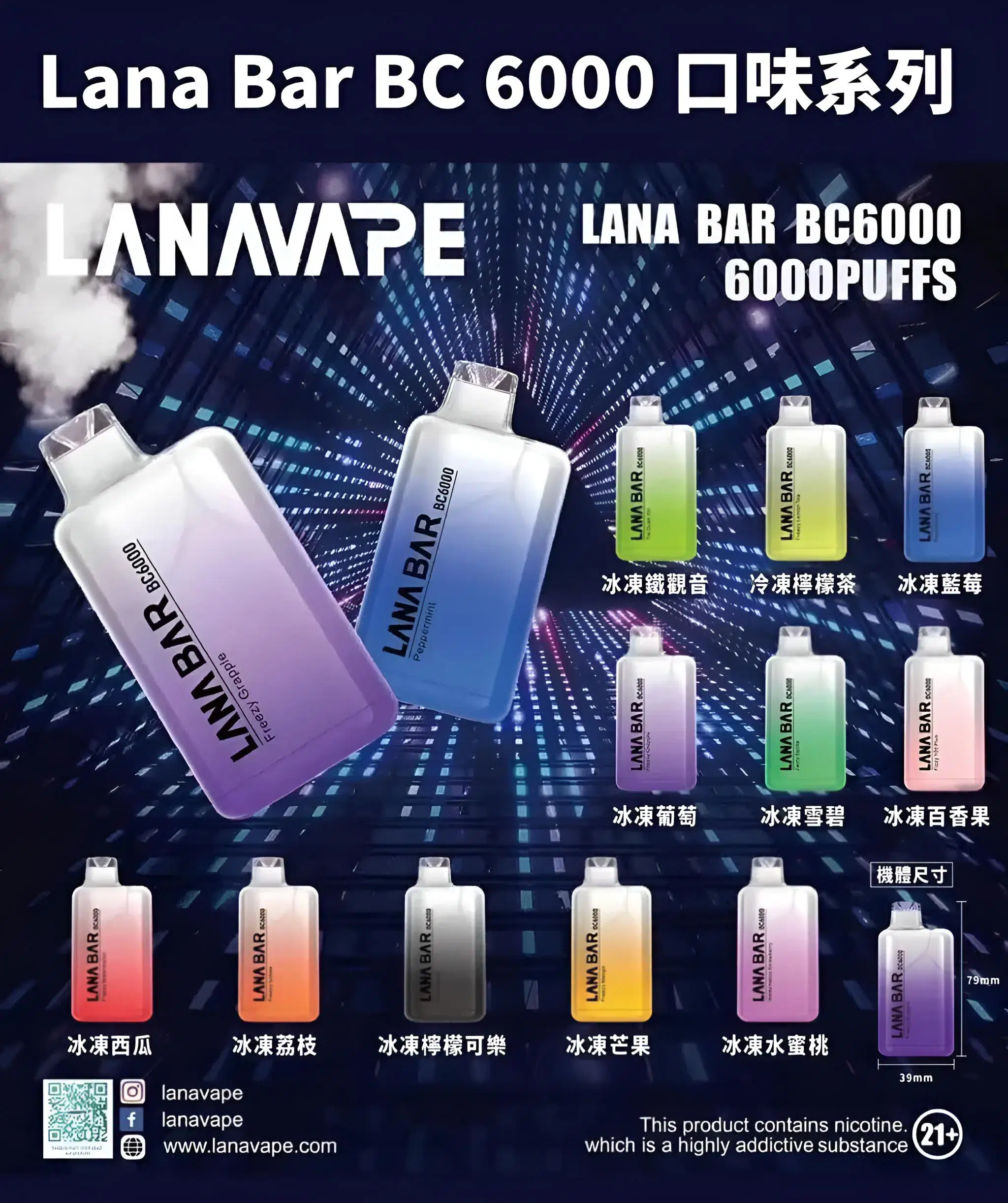 77152683 LANA拋棄式6000口:圖片 1