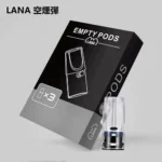 LANA一代通用空倉空殼