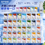 SP2S一代经典通用煙彈：圖片 2