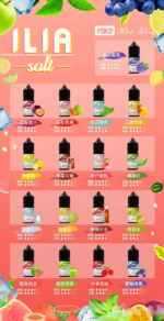 ILIA Nicotine salts小煙煙油：圖片 2