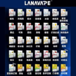 LANA拉拉一代通用煙蛋<br>[買十送一盒]：圖片 2