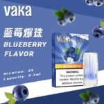VAKA一代通用煙彈：圖片 15