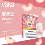 VAKA一代通用煙彈：圖片 14