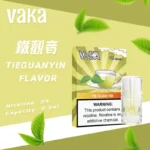 VAKA一代通用煙彈：圖片 13