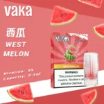 VAKA一代通用煙彈：圖片 12