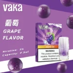 VAKA一代通用煙彈：圖片 10