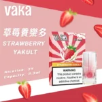 VAKA一代通用煙彈：圖片 9