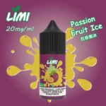 LIMI 小煙 煙油 30ml煙油：圖片 6