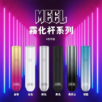 MEEL一代通用主機：圖片 2