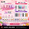 ILIA哩亞一代通用煙彈<br>[買五送普通主機]<br>[買八送皮革主機]