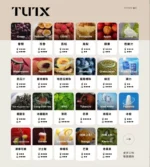 TUTX一代通用煙彈：圖片 2
