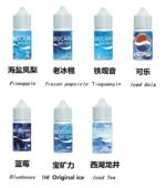 LANA藍冰系列小煙煙油：圖片 2