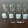 SP2S通用一代空倉空殼