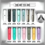 KIS5凱斯一代主機