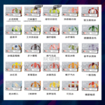 悅刻5代RELX幻影煙彈