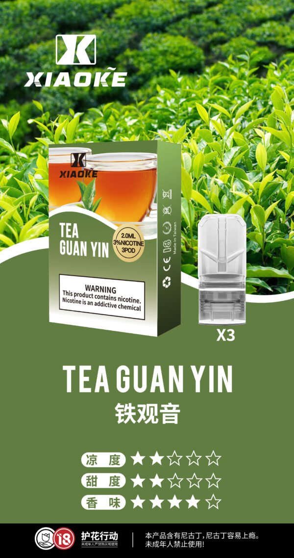 XIAOKE梟客一代煙彈<br>[買三送一盒]<br>[買五送二盒]