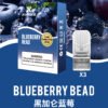 XIAOKE梟客一代煙彈<br>[買三送一盒]<br>[買五送二盒]