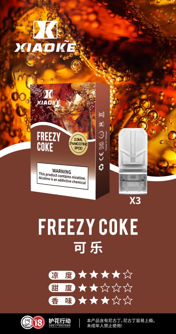XIAOKE梟客一代煙彈<br>[買三送一盒]<br>[買五送二盒]