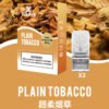 XIAOKE梟客一代煙彈<br>[買三送一盒]<br>[買五送二盒]