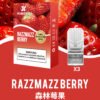 XIAOKE梟客一代煙彈<br>[買三送一盒]<br>[買五送二盒]