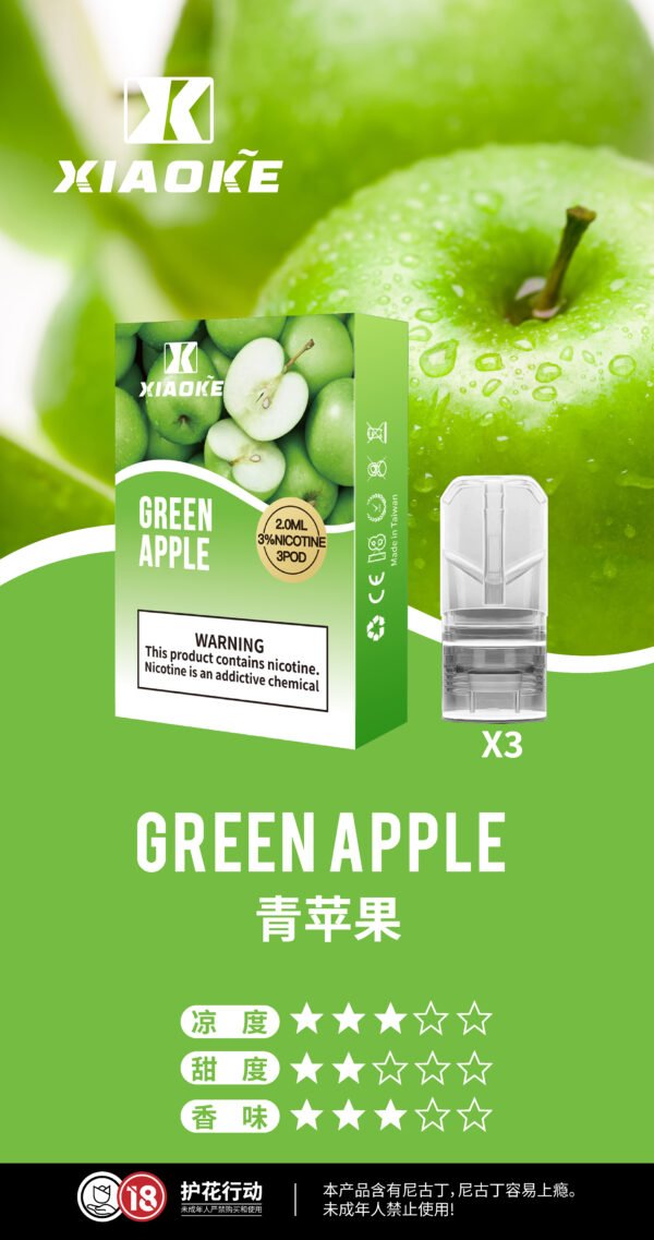 XIAOKE梟客一代煙彈<br>[買三送一盒]<br>[買五送二盒]