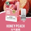 XIAOKE梟客一代煙彈<br>[買三送一盒]<br>[買五送二盒]