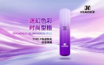XIAOKE梟客一代主機：圖片 5
