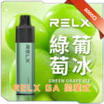 RELX 悅刻拋棄式GA8000口：圖片 5
