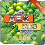 東京魔盒煙彈+主機<br>[買三送主機]