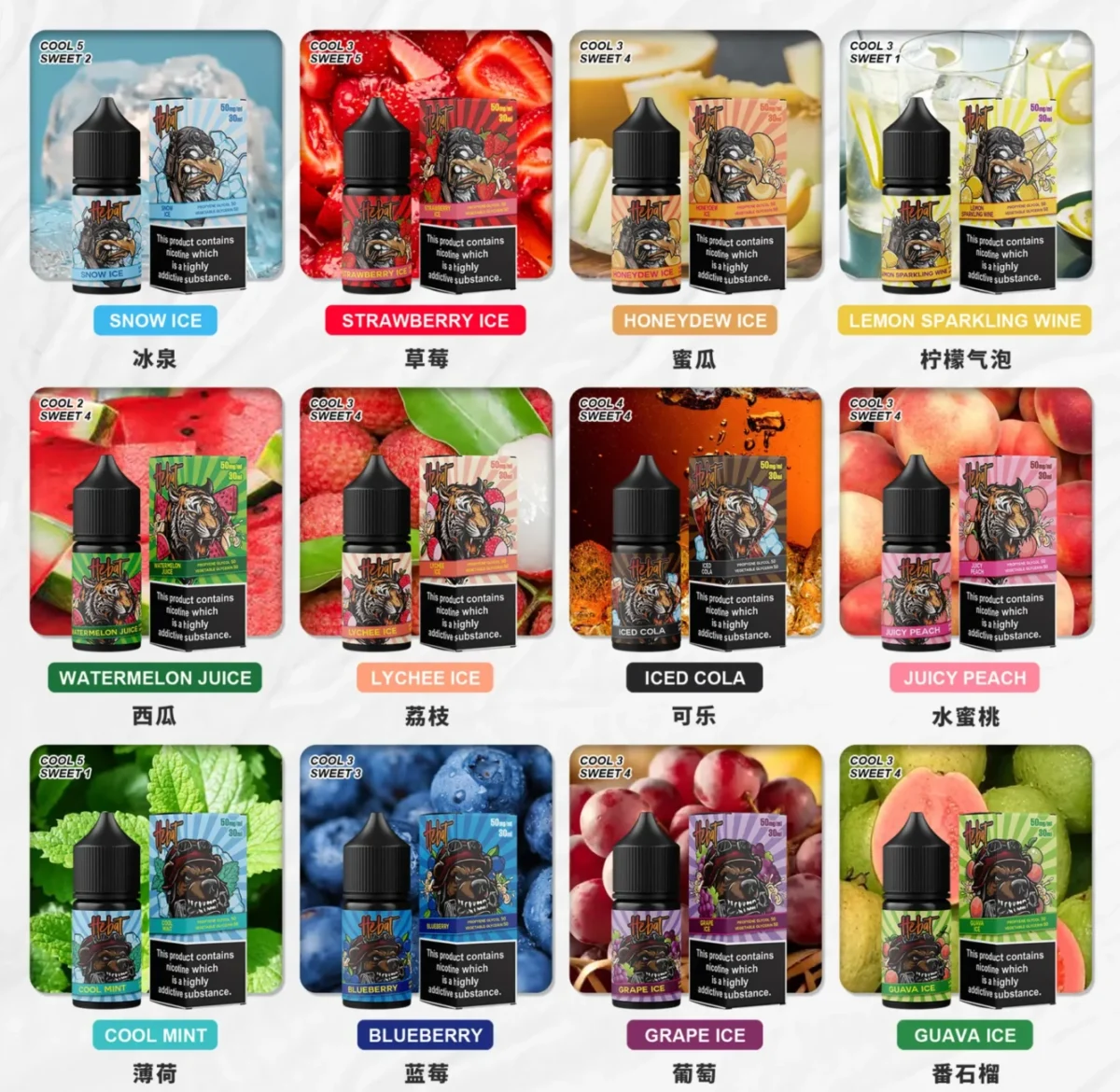 b6061c67-6274-4040-bf1d-9ccfc9be4051 Hebat喜貝小煙油 30ML/50MG:圖片 1