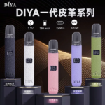 DIYA叮亞