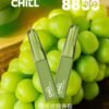 CHILL拋棄式8800口<br>[買六隻送一隻]