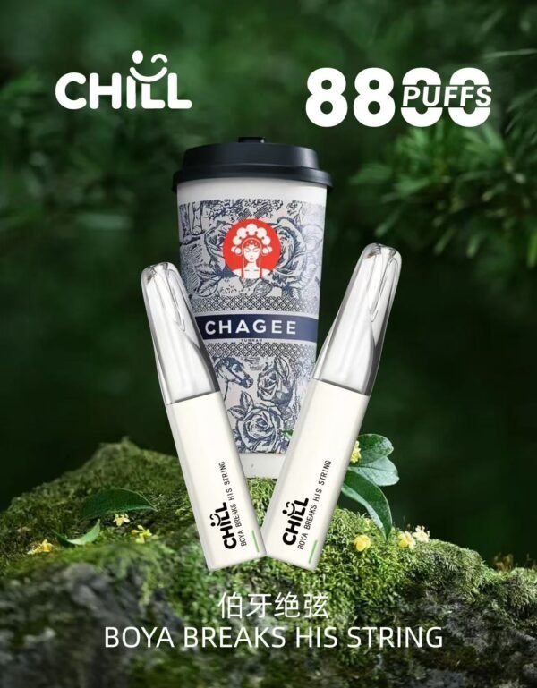 CHILL拋棄式8800口<br>[買六隻送一隻]