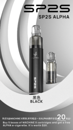 SP2S NEW Max AP主機-通用Max蛋：圖片 3