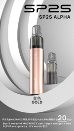 SP2S NEW Max AP主機-通用Max蛋：圖片 4