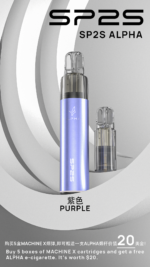 SP2S NEW Max AP主機-通用Max蛋：圖片 5
