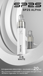 SP2S NEW Max AP主機-通用Max蛋：圖片 6