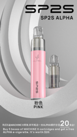 SP2S NEW Max AP主機-通用Max蛋：圖片 7