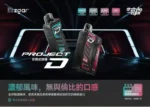 Zgar冰熊卡帶拋棄式15000口<br>[買三送主機]：圖片 3