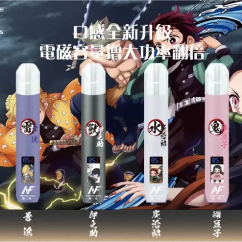 54d6136ce7f044c05d59f0078c9c8eac-e1758185471197-510x510 INF EVO 鬼滅之刃一代主機