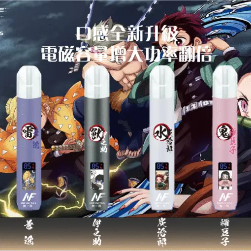 54d6136ce7f044c05d59f0078c9c8eac-e1758185471197-510x510 INF EVO 鬼滅之刃一代主機