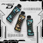 Zgar冰熊卡帶拋棄式15000口<br>[買三送主機]：圖片 2