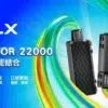 RELX悅刻 Creator 積木22000口<br>[買三送主機]
