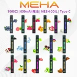 MEHA魅嗨拋棄式小黑條7000口：圖片 2