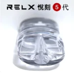 RELX悅刻五代注油空倉：圖片 3