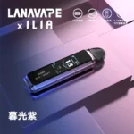 LANA ILIA Jet Max套裝側註油大煙主機：圖片 4