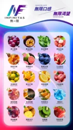 INF無限一代煙彈：圖片 2
